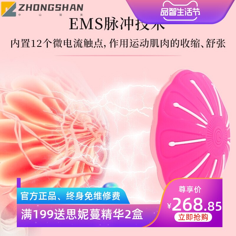 胸部按摩器羙胸仪遥控红外恒温热敷充电美容非美胸仪揉捏扩胸