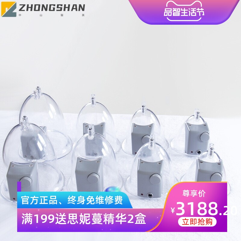 美胸仪胸部按摩胸部提升产品乳腺管疏通管丰胸仪去结节产后可用