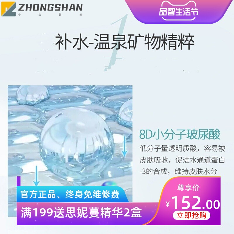 八杯水补水保湿水乳套装男女化妆护肤品套盒五件套礼盒