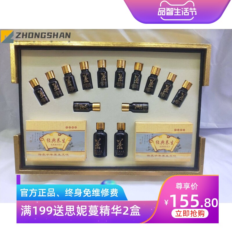12次精油套盒美容院姜疗套盒肩颈胸部臀部全身按摩刮痧开背膜粉套
