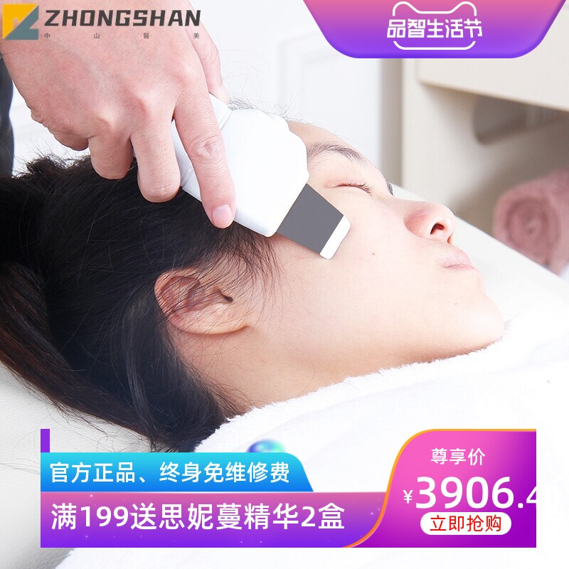 多种功能美容仪器 无针美塑超音波钻石微雕扫斑冷热锤铲刀 6合一