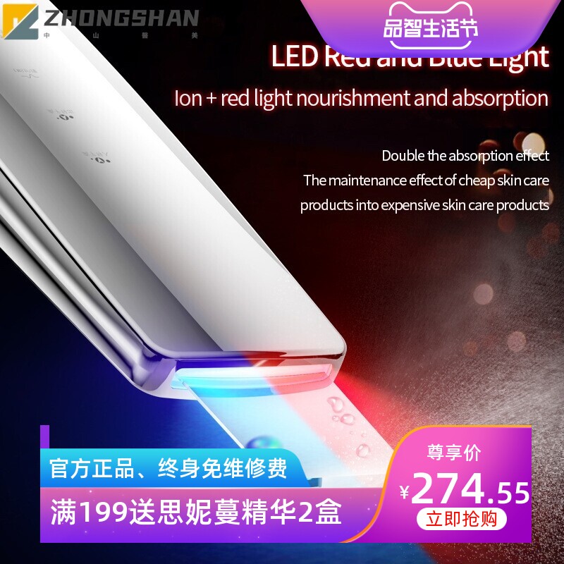 跨境超声波铲皮刀黑头铲脸部毛孔清洁铲皮机角质铲微电流导入仪