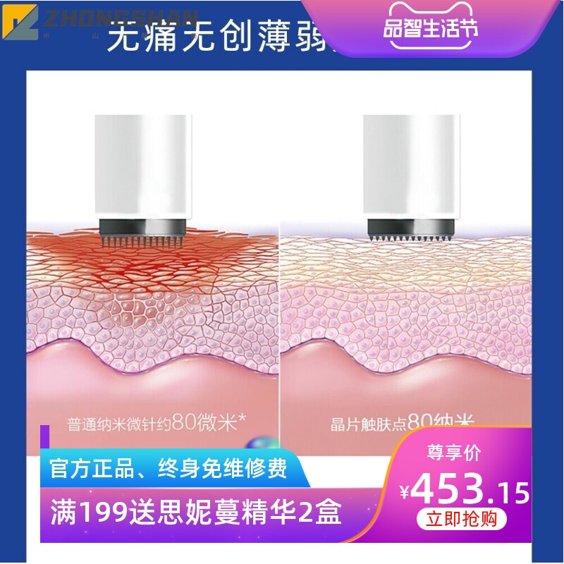 美容院专供消斑套盒美白精华祛斑液疫苗 面部无痛祛斑护肤品套装