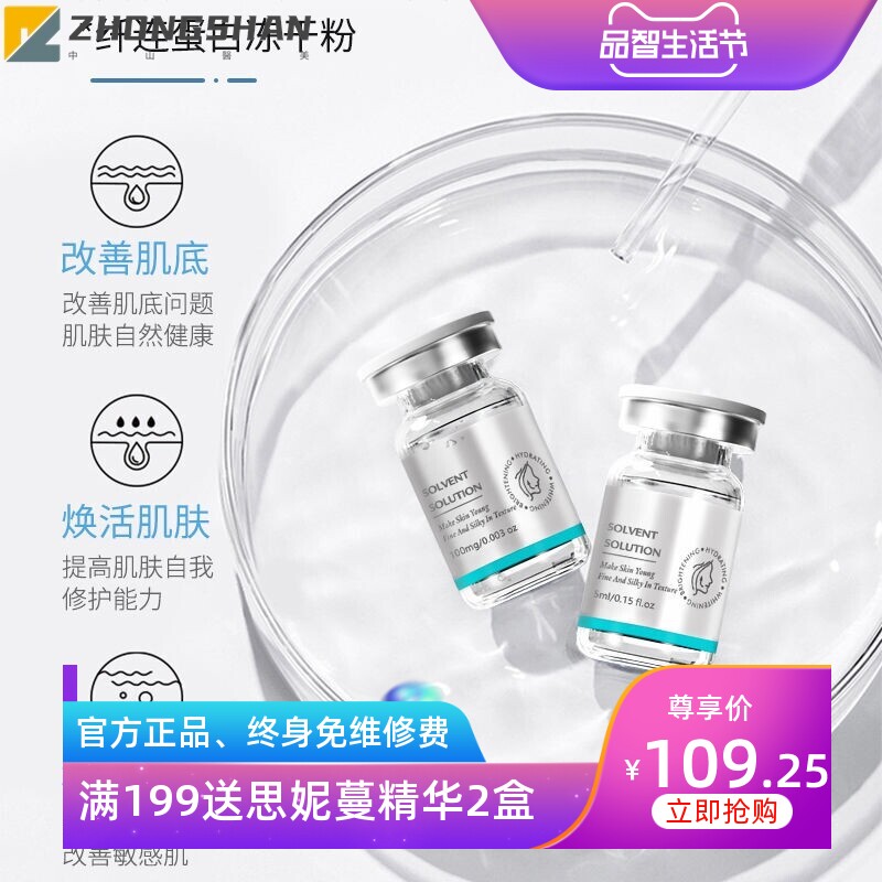 激光祛斑修复冻干粉点痣修护祛痘收毛孔紧致抗皱去黄提亮男女新品