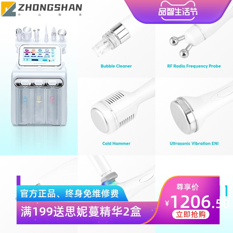 一代氢氧小气泡美容仪脸部清洁注氧仪吸黑头嫩肤补水注氧美容仪器