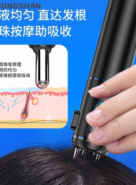 Nutralla妮雀娜 米诺地尔酊上药器 生发液导入梳按摩头皮【阿里】