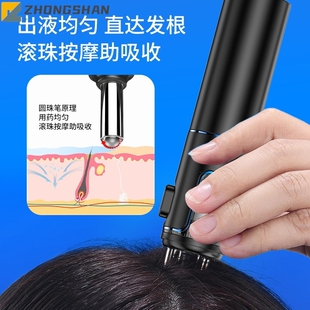 Nutralla妮雀娜 米诺地尔酊上药器 生发液导入梳按摩头皮【阿里】