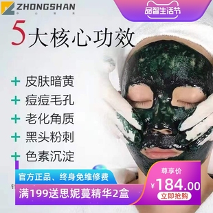 海绵微针套盒美容院专用小绿膜微晶粉海藻矽针植物骨针面部焕肤套