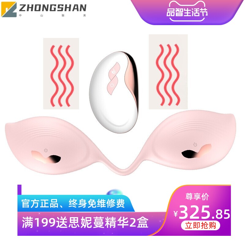 跨境电动丰胸仪出口粉色乳房按摩美丰胸双杯护理护胸仪器乳房按摩
