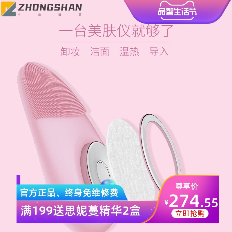 电动超声波洁面仪迷你手持家用硅胶洗脸刷面部按摩毛孔清洁美容仪