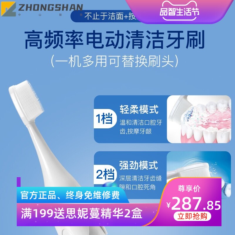 洗脸刷多功能电动按摩硅胶洁面仪毛刷脸部按摩仪洗黑头仪器