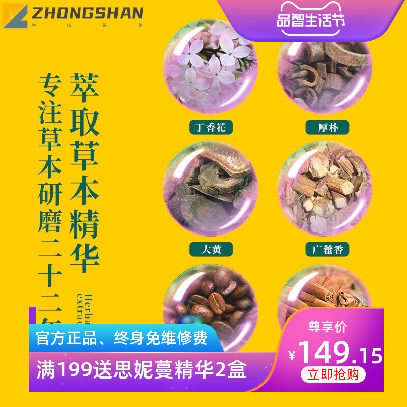 分部位塑形套盒身体紧致按摩养生套然脂膏纤体乳美容院良咔同款