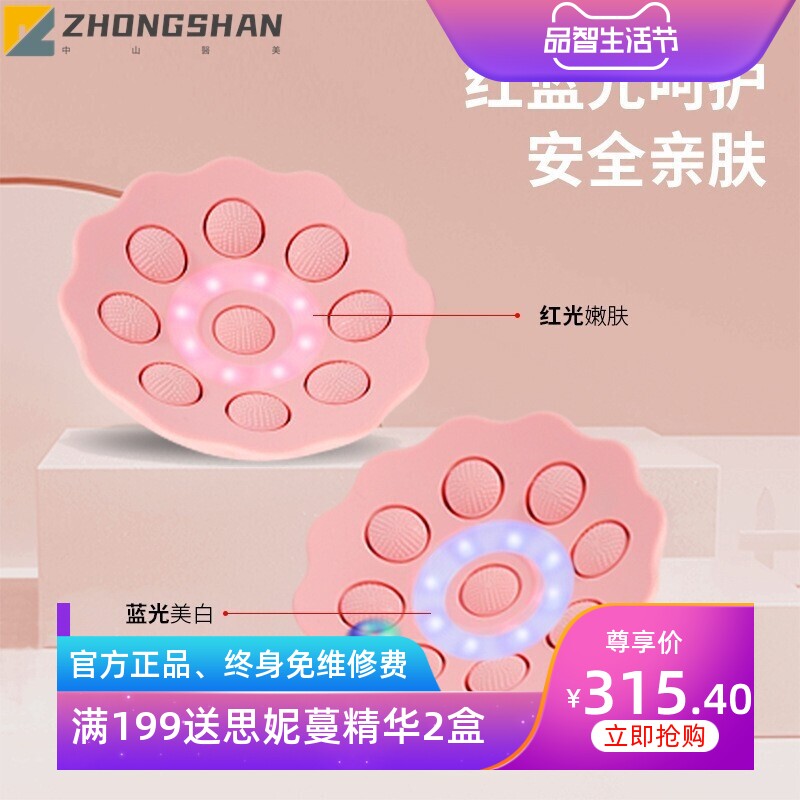 CE认证 胸部按摩器 丰胸仪 胸部按摩仪 护理电动震动热敷家用乳房