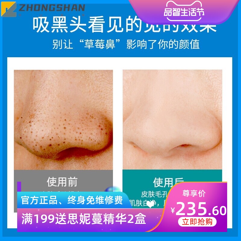 美容院小气泡套盒毛孔清洁补水清洁钒钛水光套盒面部皮肤管理套装