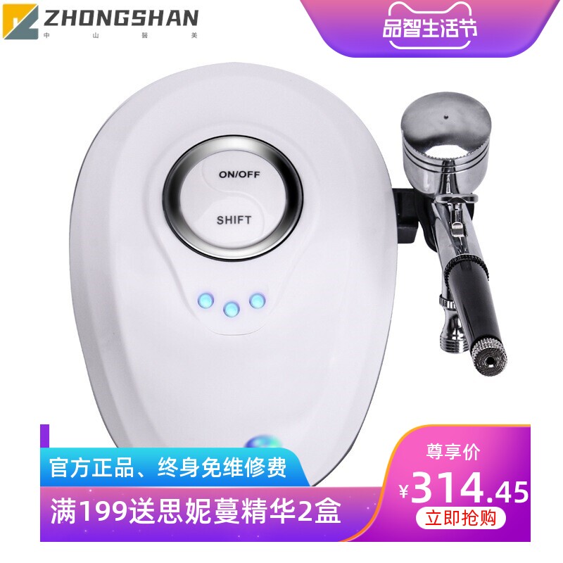 注氧仪 高压纳米喷雾仪 便携水氧仪家用美容加湿美容仪器工厂批发