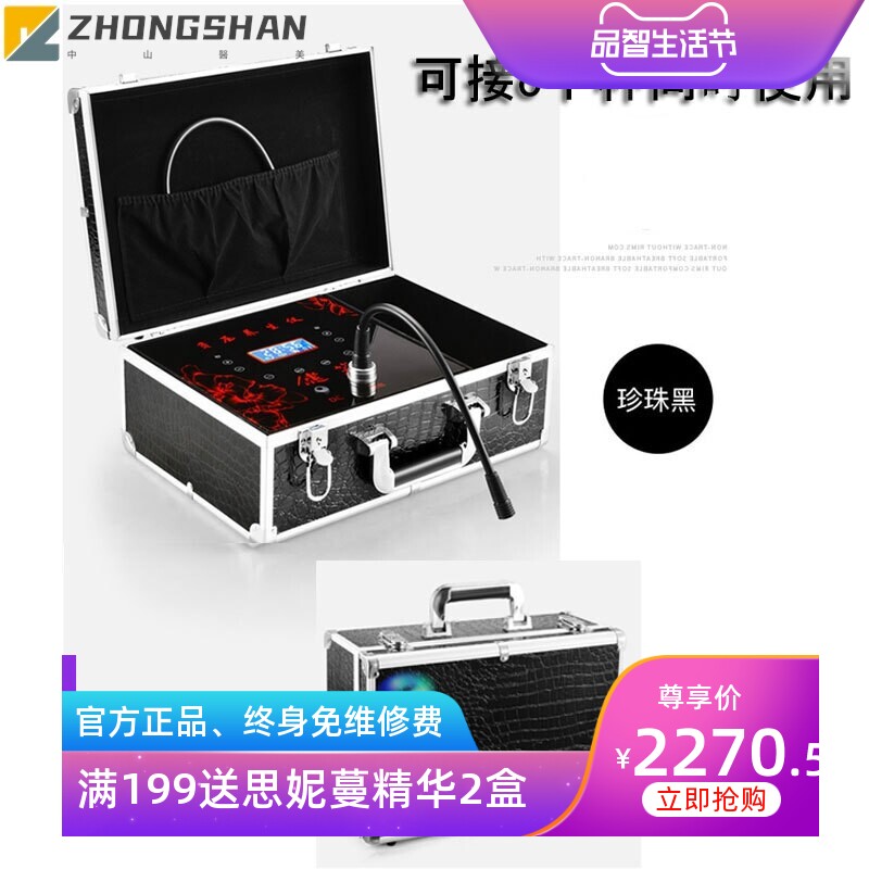 健笑碧波养生仪器正品家用庭挺内在负压非丰胸部按摩器疏通增乳房