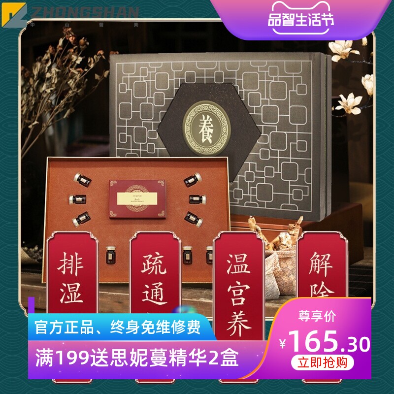 美容院肩颈泥灸养生套盒12次不挂网全身护理按摩精油套装厂家