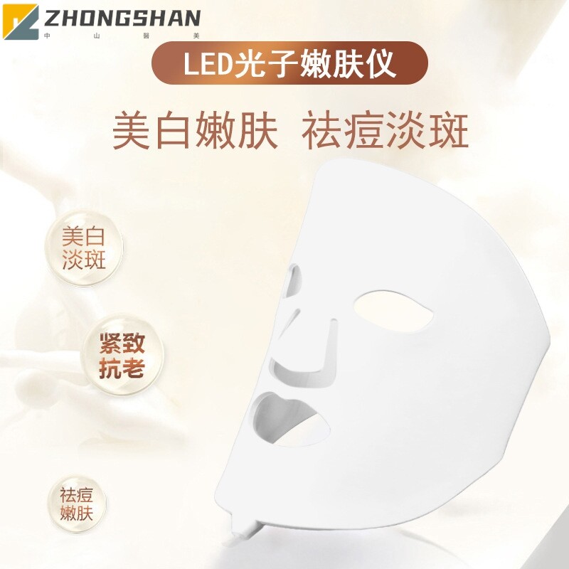 美容硅胶面罩仪器led7色光子嫩肤导入家用祛痘光谱面膜仪源头工厂