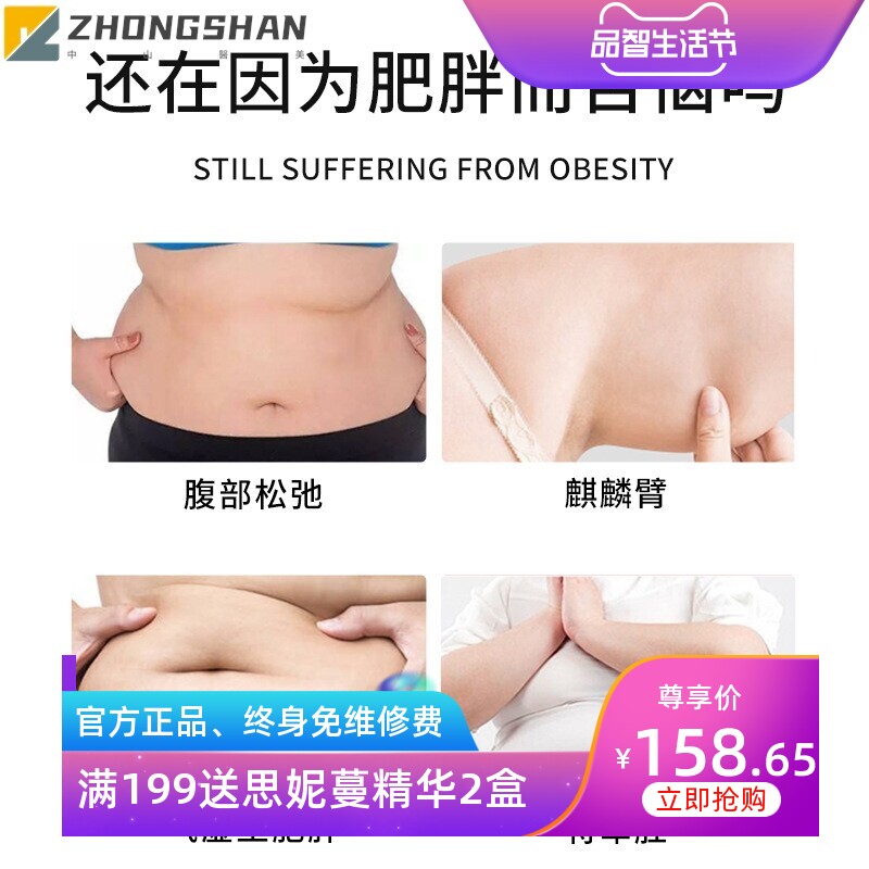 肚脐贴塑形贴发热草本能量膜贴一滴通精华液通肠排宿便塑形纤体贴