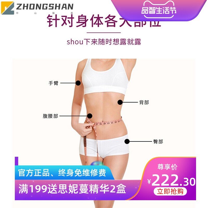 身体紧致塑形曲美按摩套盒 美容院能量精致疏通按摩油按摩霜组合