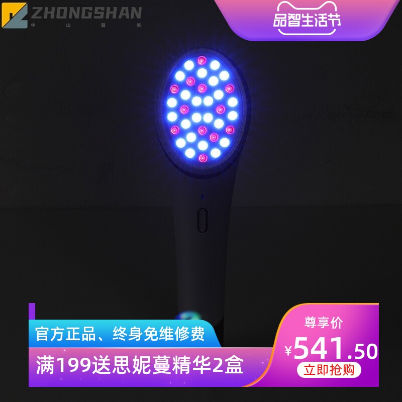 彩光祛痘仪红蓝光美容院仪器家用脸部大小排灯面罩xpreen