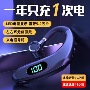 正品 商务运动 蓝牙耳机适用于OPPO无线Reno6pro5原装 r17r15r11s高端专用挂耳式 a55a93a72女士款 通用2022年新款