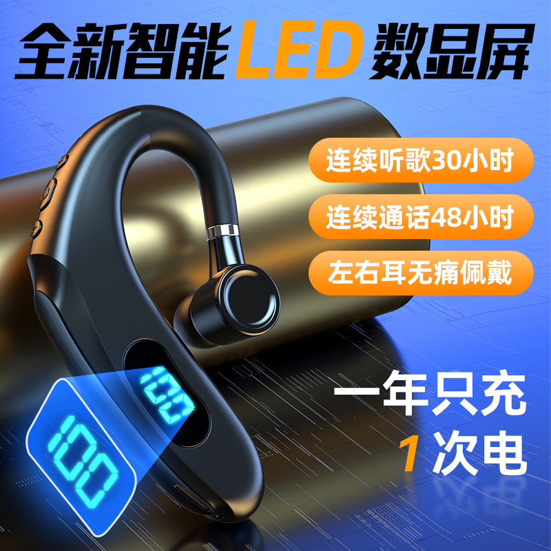 无线蓝牙耳机2022年新款华为p40运动p30pro挂耳式mate30畅享20耳塞式nova7开车专用note10荣耀9x苹果安卓通用使用感如何?