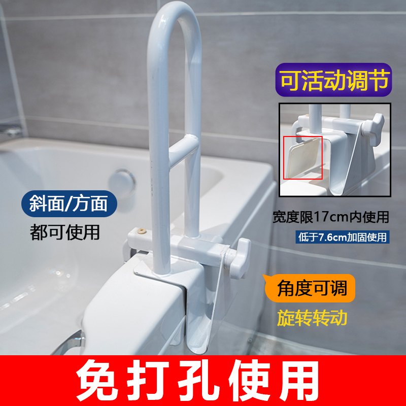 防滑浴缸坐板洗澡沐浴坐凳内凳老人浴室坐式座板浴缸扶手专用防摔