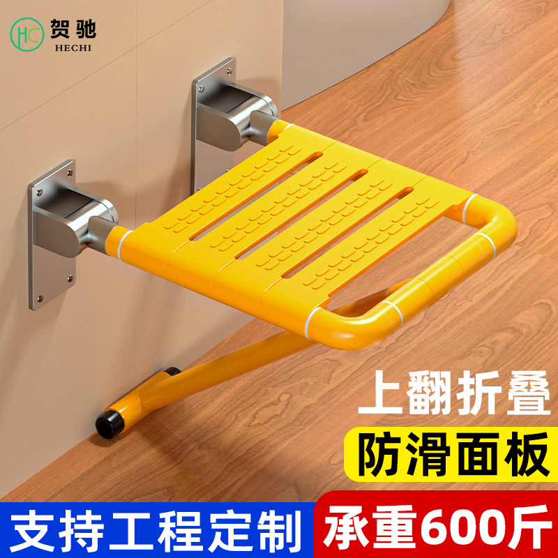 浴室折叠凳淋浴老年人座椅防滑卫生间厕所老人洗澡凳子靠墙壁挂式