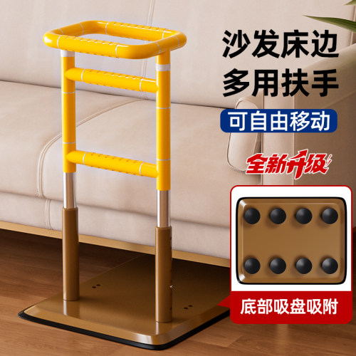 家用扶手沙发拉手老年人床边扶手