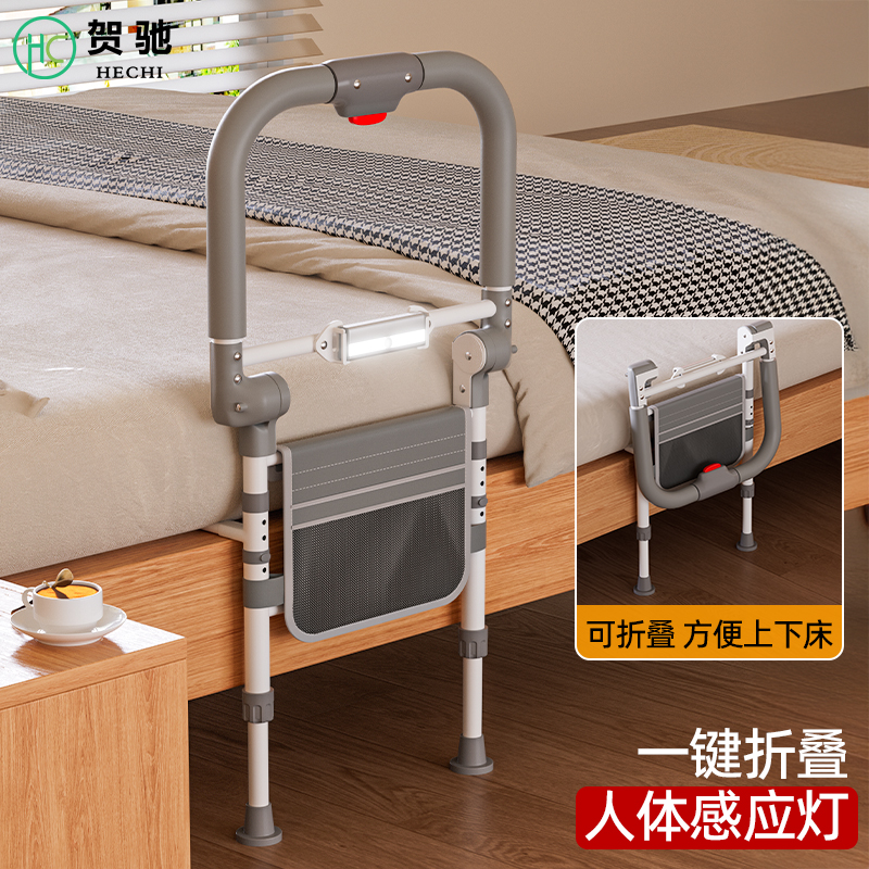 辅助防摔神器可折叠带夜灯