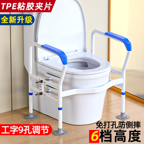 免打孔卫生间老人马桶扶手架子