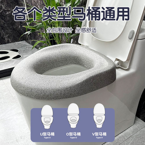 卫生间马桶一体柔软加厚加高垫