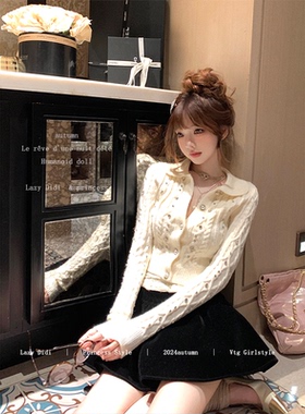 Lazy Didi珍珠云朵 朦胧松软毛衣开衫高腰修身钉珠甜美针织上衣