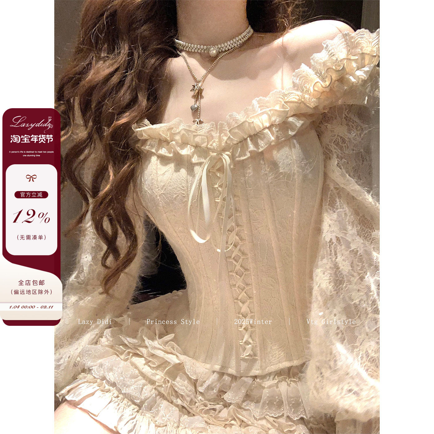 Lazy Didi古典礼赞 冬季美学320g双面绒鱼骨胸衣蕾丝复古重工半裙,女装/女士精品,蕾丝衫/雪纺衫,淘宝优惠券,粉丝福利购,淘宝优惠卷