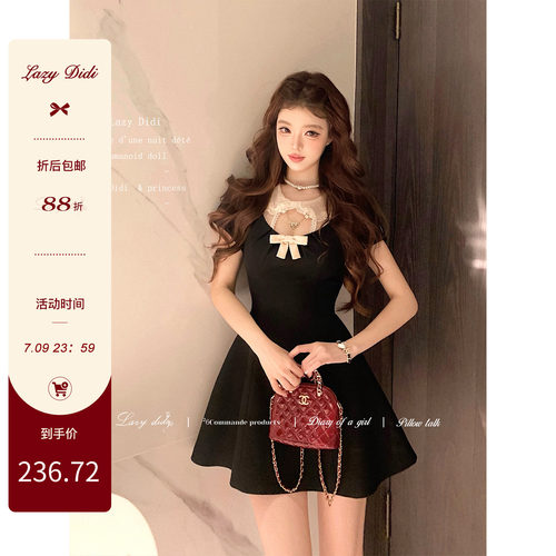 Lazy Didi优雅觉醒【7/7新品】复古气质上衣立体A摆收腰连衣裙