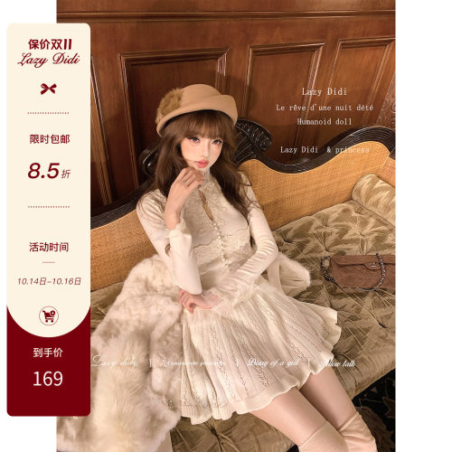 LazyDidi柔织浪花【10/14新品】细支美丽诺羊毛 编织纹理毛织短裙