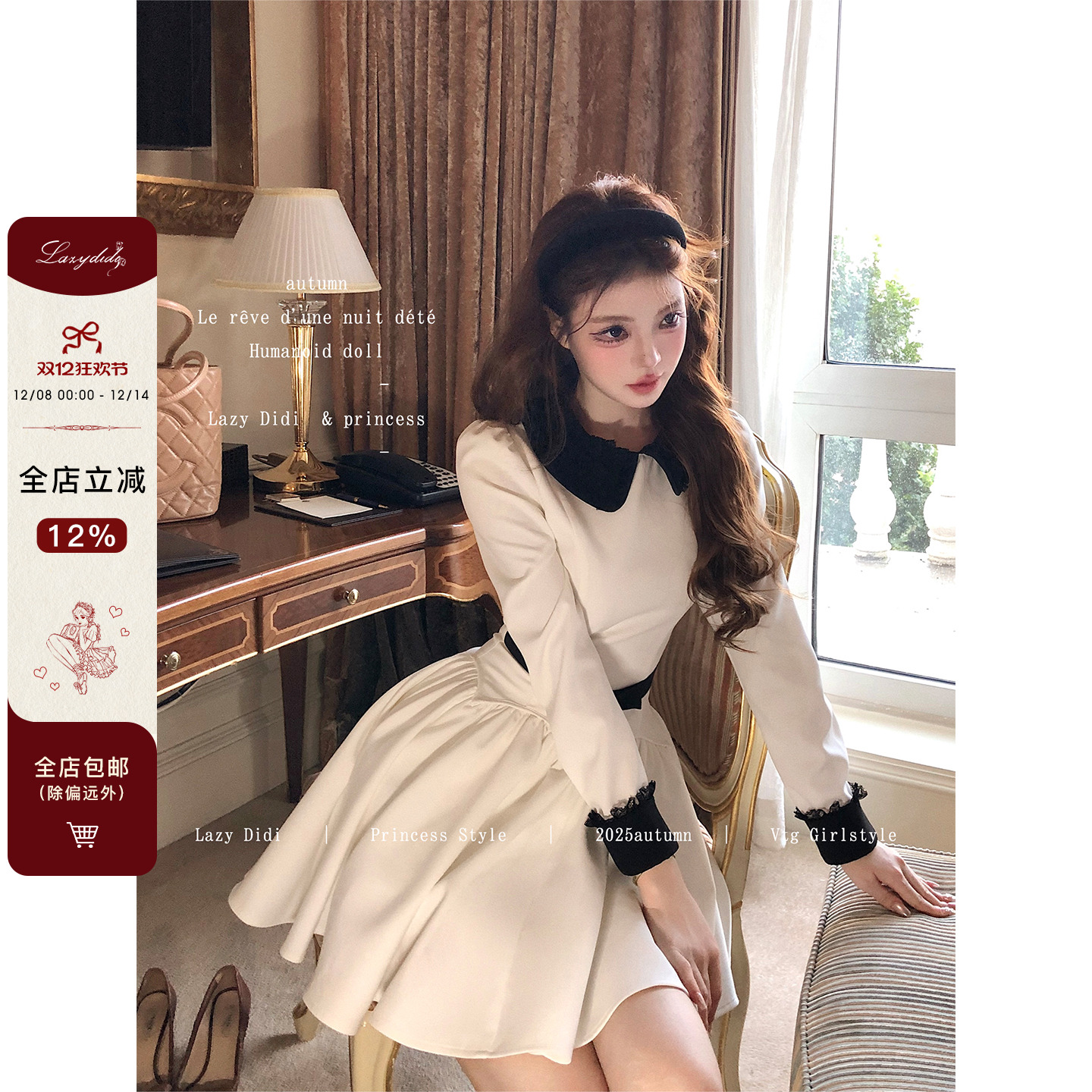 Lazy Didi奥黛丽 经典分割线赫本连衣裙拼色娃娃领蝴蝶结显瘦a字