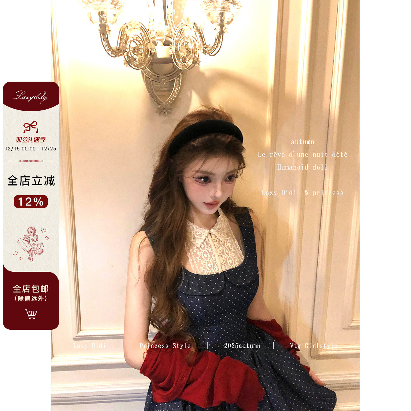 Lazy Didi复古派对 假两件波点提花连衣裙miu感娃娃领公主蓬蓬裙