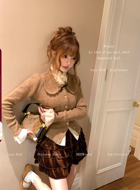 Lazy Didi初雪夕幕 光感丝绒蛋糕短裙秋冬甜美高腰多层半身蓬蓬裙