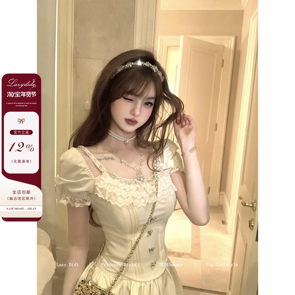 Lazy Didi告白特调 芭蕾风重工闪钻公主蕾丝泡泡袖上衣百褶裙套装,女装/女士精品,时尚套装,淘宝优惠券,粉丝福利购,淘宝优惠卷