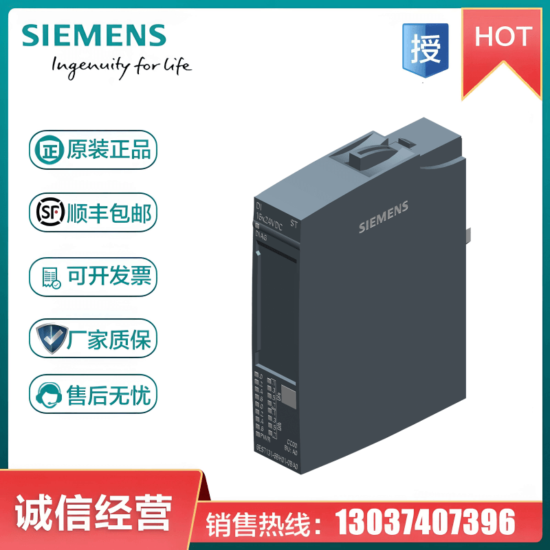 西门子ET200全新 6ES7131-6BH01-0BA0/DI16x24VDCST TX 导轨 基于 五金/工具 PLC 原图主图