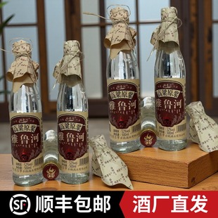 【假一罚十】雅鲁河大光瓶高粱原浆清香型口粮白酒52度扎兰屯正品