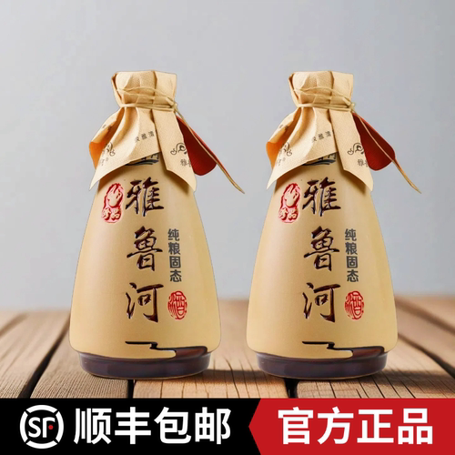 【官方自营】雅鲁河42度白酒高粱原浆泥坛内蒙古纯粮呼伦贝尔正品