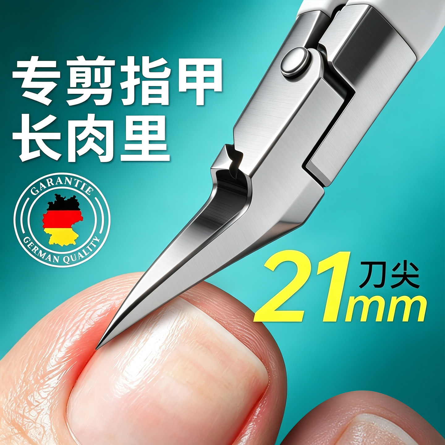 乐帆甲沟专用指甲刀2026热销指甲长肉里剪刀修脚工具套装尖嘴钳炎