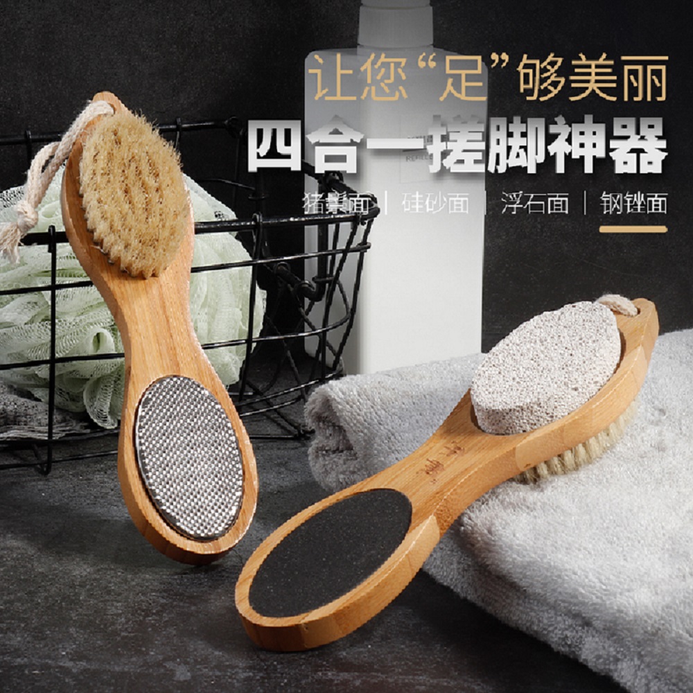多功能神器去死皮老茧工具磨脚石