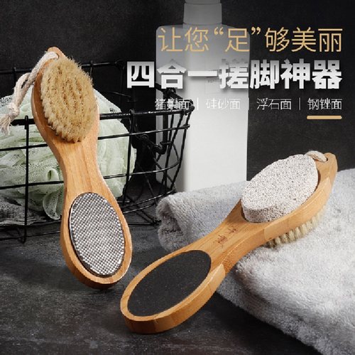 多功能磨脚神器去死皮老茧搓脚底板家用修脚后跟工具洗脚刷磨脚石