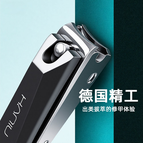 指甲刀防飞溅指甲剪单个