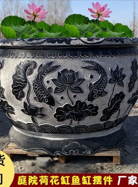 石雕青石鱼缸仿古石头花盆荷花石缸养鱼老式石槽室外石缸庭院水缸
