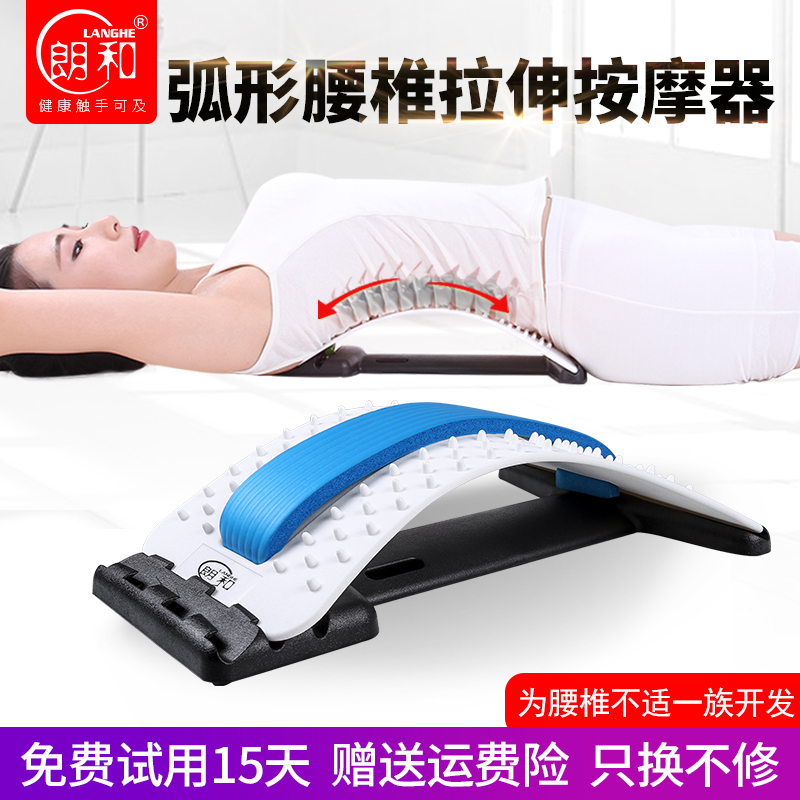 腰椎矫正腰部按摩器脊椎盘突出腰疼靠垫脊椎舒缓架驼背背部牵引器